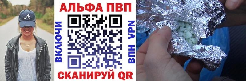 Alpha PVP мука  Спасск 