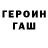 Метадон VHQ Georgy Tsaplin