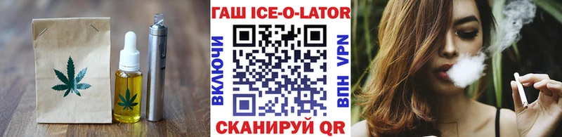 цены Спасск Печенье с ТГК конопля
