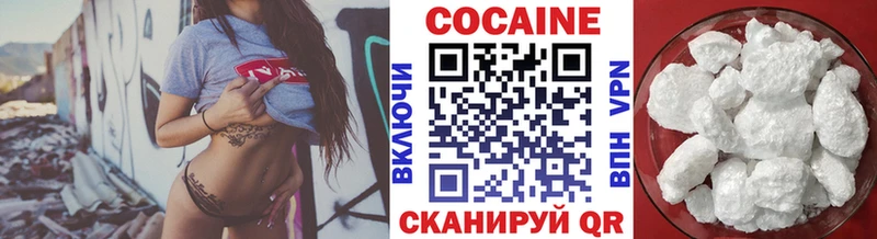 даркнет сайт  Спасск  КОКАИН FishScale 