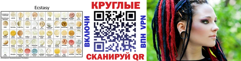 Экстази бентли Спасск