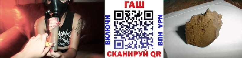 ГАШИШ VHQ  наркота  Спасск 