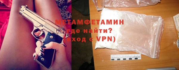 мефедрон Кулебаки