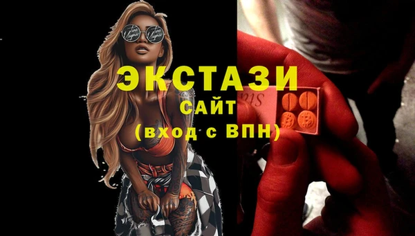 мефедрон мука Куйбышев