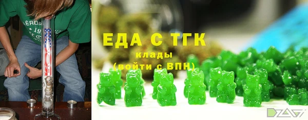 мефедрон мука Куйбышев