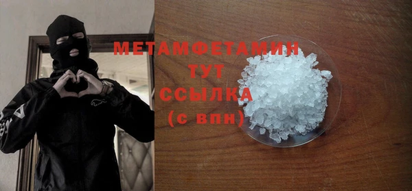 мефедрон мука Куйбышев