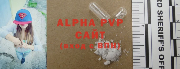 мефедрон мука Куйбышев
