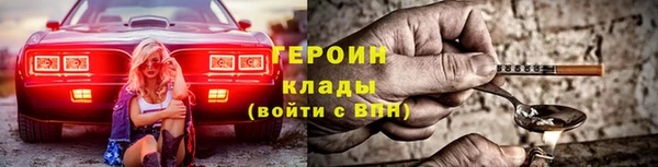 мефедрон Кулебаки