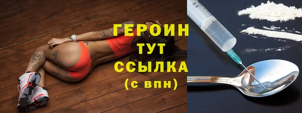 мефедрон Кулебаки