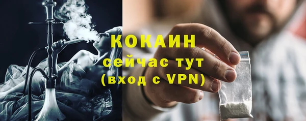 мефедрон Кулебаки
