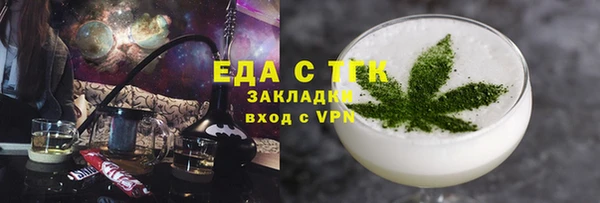 мефедрон мука Куйбышев