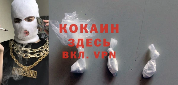 мефедрон мука Куйбышев