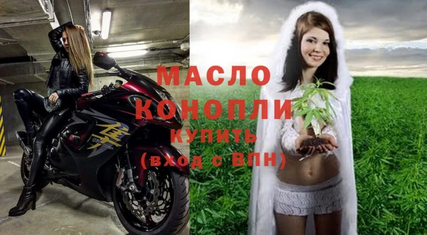 мефедрон Кулебаки
