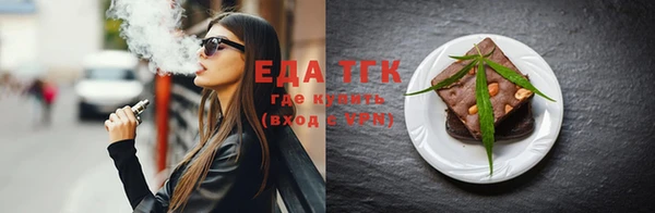 мефедрон мука Куйбышев