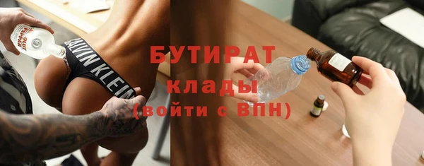 мефедрон Кулебаки