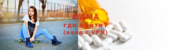 мефедрон Кулебаки