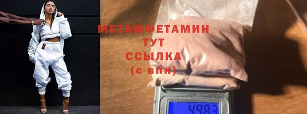 мефедрон Кулебаки