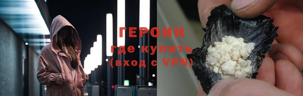 мефедрон Кулебаки