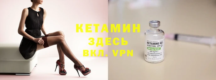 герыч Кукмор