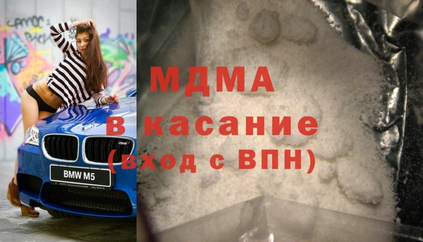мефедрон Кулебаки