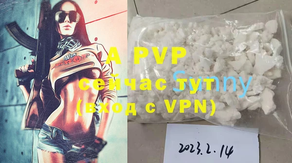 мефедрон мука Куйбышев