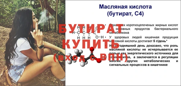 мефедрон мука Куйбышев
