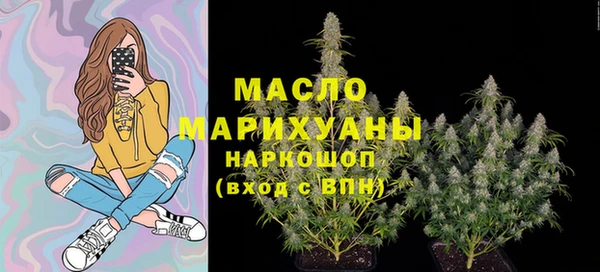 мефедрон мука Куйбышев