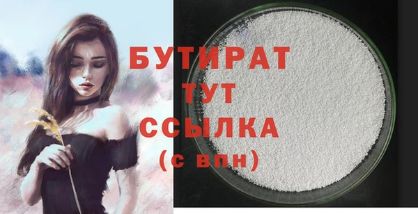 мефедрон мука Куйбышев