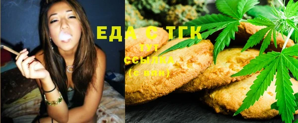 мефедрон Кулебаки