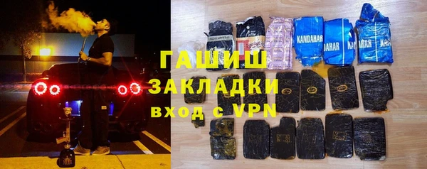 мефедрон мука Куйбышев