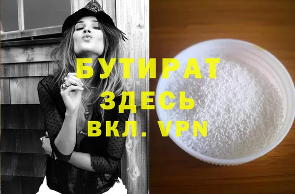 мефедрон Кулебаки