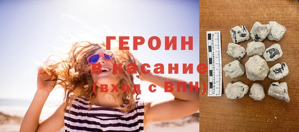 мефедрон Кулебаки