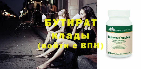 мефедрон мука Куйбышев