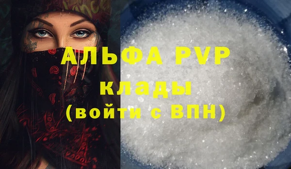 мефедрон мука Куйбышев