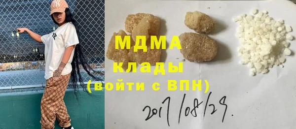 мефедрон мука Куйбышев