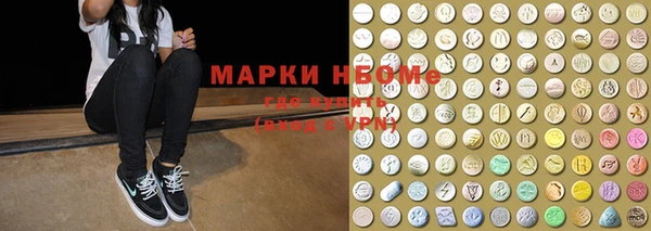 мефедрон мука Куйбышев