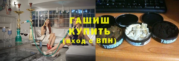мефедрон мука Куйбышев