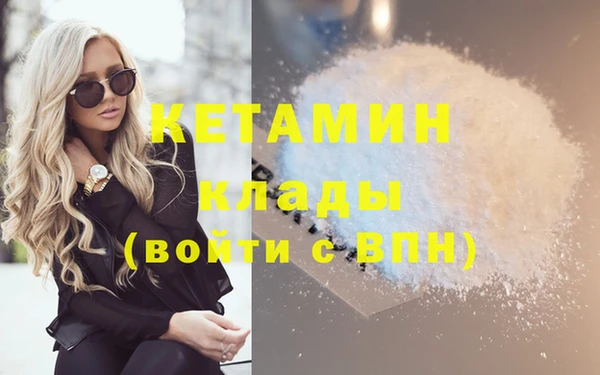 мефедрон Кулебаки