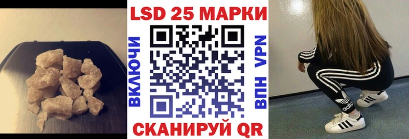 LSD-25 экстази кислота мега зеркало Спасск