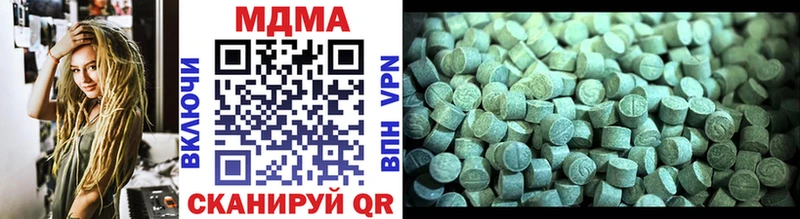 MDMA crystal  Спасск 