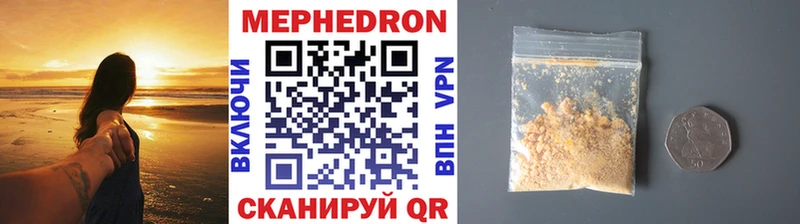 гидра ссылки  Спасск  МЕФ mephedrone 