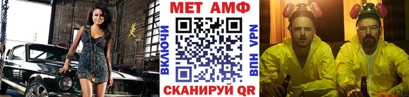Первитин пудра  купить   Спасск 