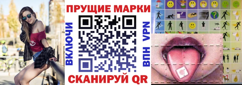 как найти закладки  Спасск  Марки N-bome 1,5мг 