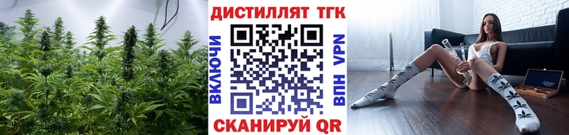 где найти наркотики  Спасск  Дистиллят ТГК гашишное масло 
